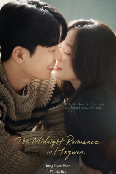 The Midnight Romance in Hagwon (2024